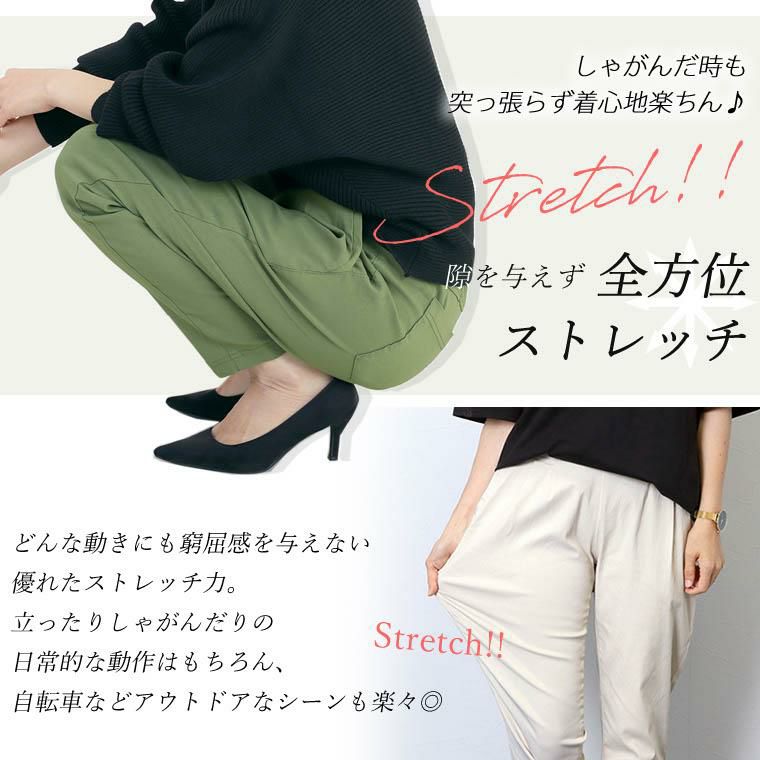 h*y様 DECEMBERMAY ストレッチテーパードパンツ サイズXL DECEMBERMAY｜【手洗い可】ストレッチテーパードバイカラーパンツ