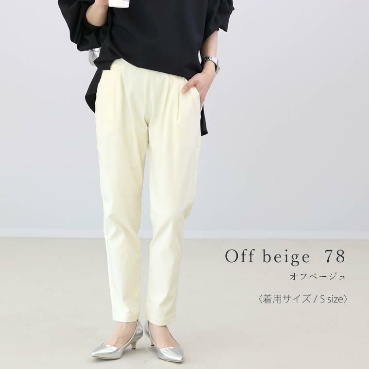 h*y様 DECEMBERMAY ストレッチテーパードパンツ サイズXL 楽天市場】5色限定999円☆楽天年間ランキング入賞!55万本突破