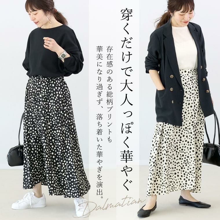 美品✨アルアバイル スカート フレア ダルメシアン柄 総柄 黒 白 ダルメシアンデシンフレアスカート|FUNNY COMPANY+