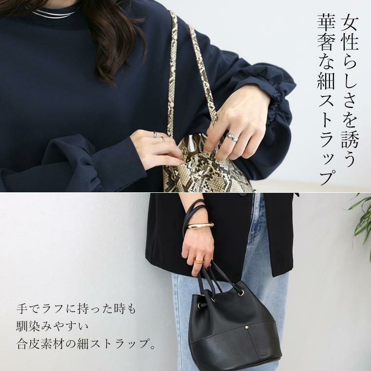 LYFT リフト　合成皮巾着バッグ　ショルダーバッグ　黒 LYFT リフト 合成皮巾着バッグ ショルダーバッグ 黒