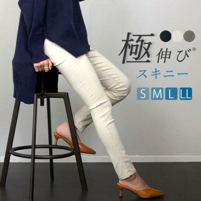 極伸びストレッチスキニーパンツ|FUNNY COMPANY+