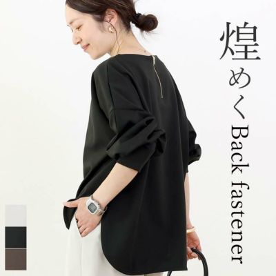 バックファスナーポンチ袖タックプルオーバー|FUNNY COMPANY+