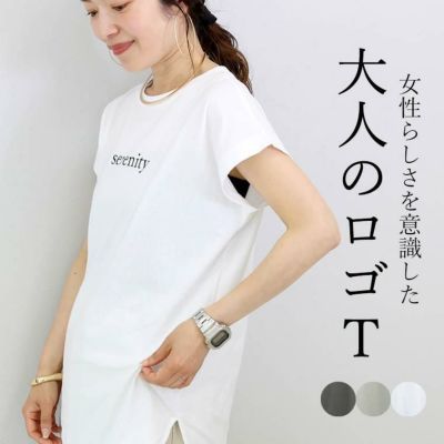 綿天竺フレンチロゴTシャツ 【メール便可/ma1】