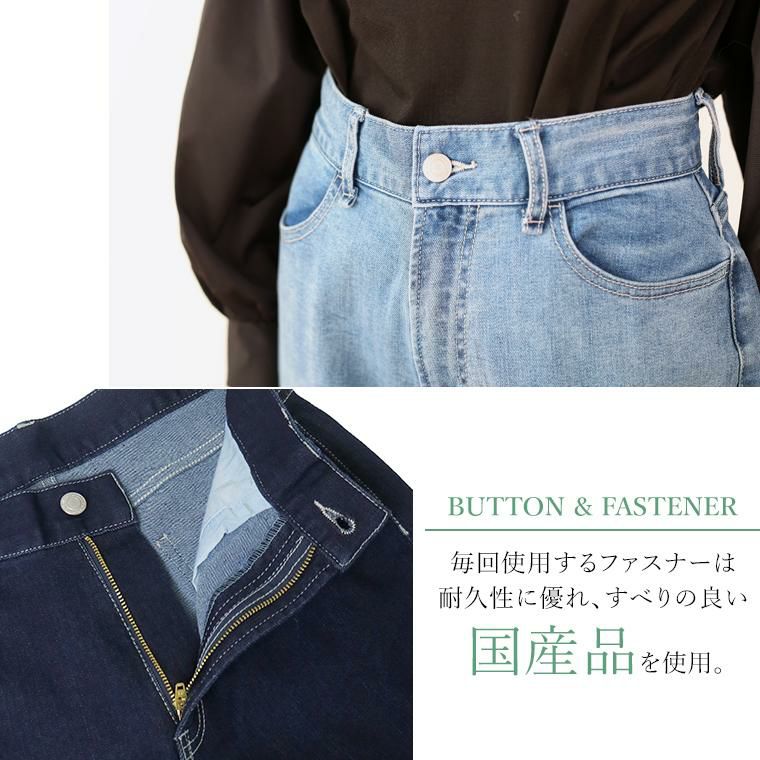 ストレッチデニムテーパードパンツ｜FUNNY COMPANY+