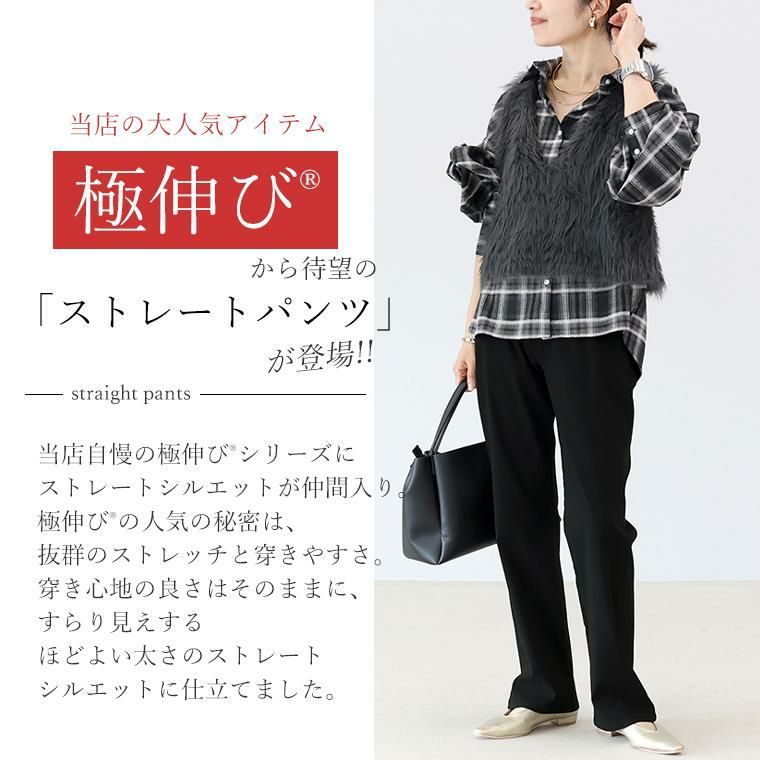 極美品✨ iCB 大きいサイズ 21〜22AW ストレッチパンツスーツ ステッチ 極美品✨ iCB 大きいサイズ 21〜22AW ストレッチパンツスーツ