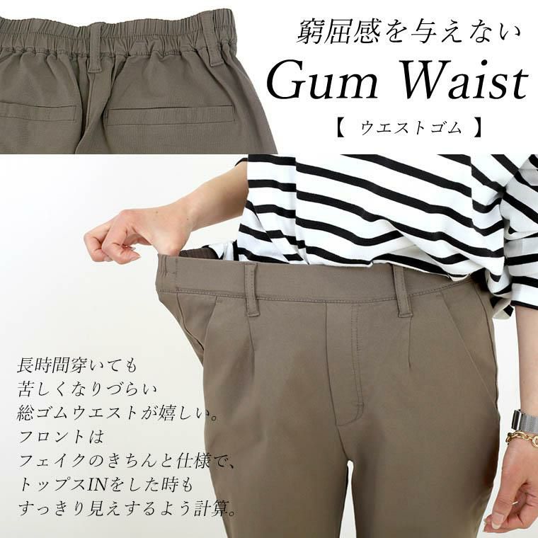 パラスパレス コンパクトチノストレッチストレートパンツ未使用