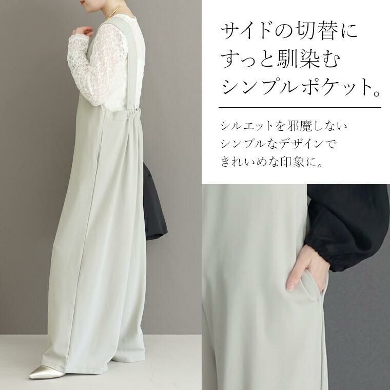 ダブルクロス深Vサロペット|FUNNY COMPANY+