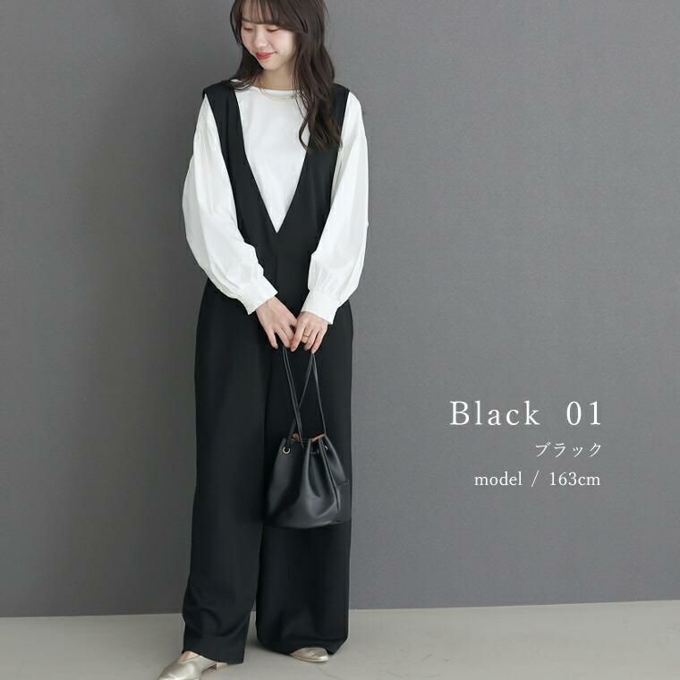 ダブルクロス深Vサロペット|FUNNY COMPANY+