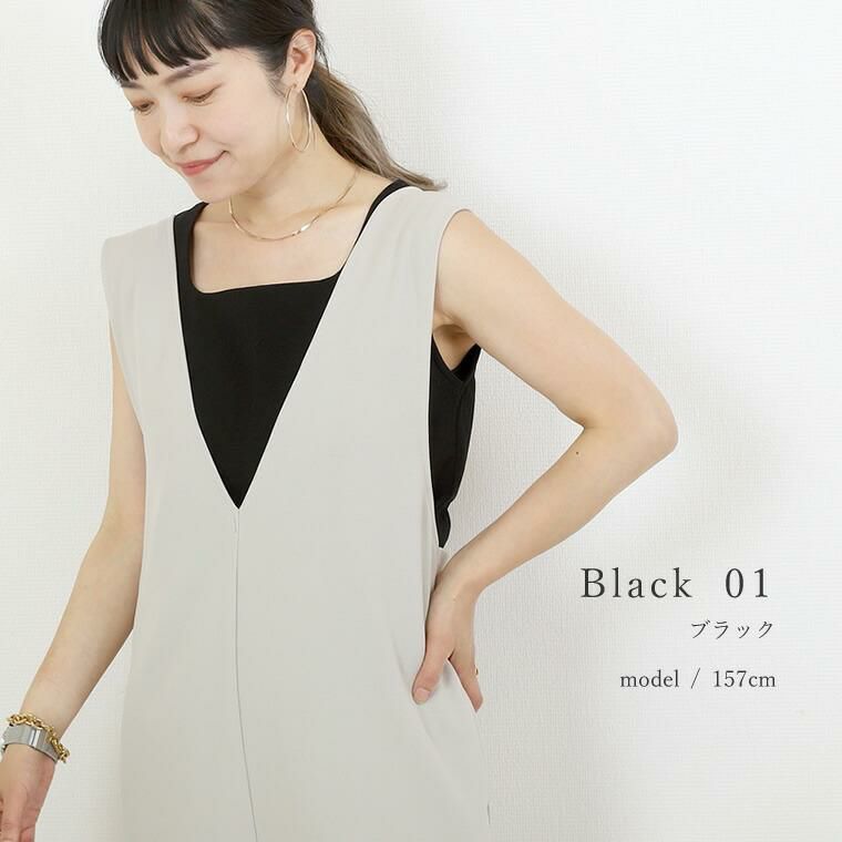 シルキーコットンフロント2枚重ねスクエアタンクトップ|FUNNY COMPANY+