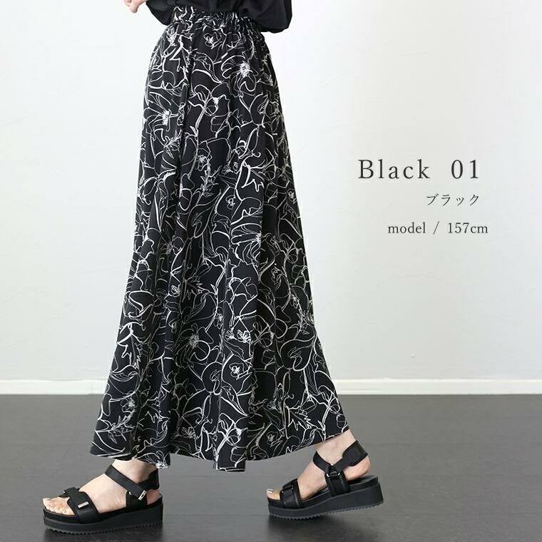 線描き花柄プリントフレアスカート|FUNNY COMPANY+