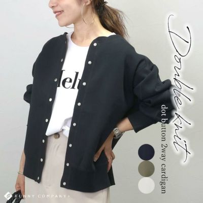 《ミントです》❤️新品・タグ付き❤️『FRESCURA』カーディガン カーディガン | FUNNY COMPANY+