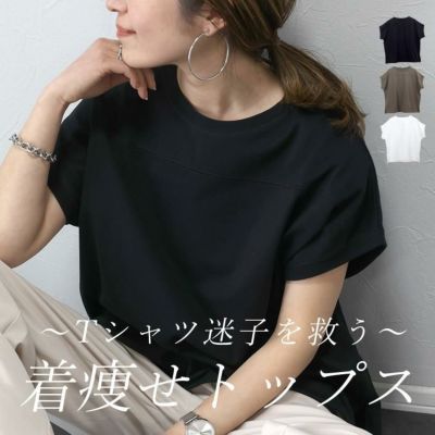 綿サイドスリットフレンチプルオーバー 【メール便可/ma1.5】