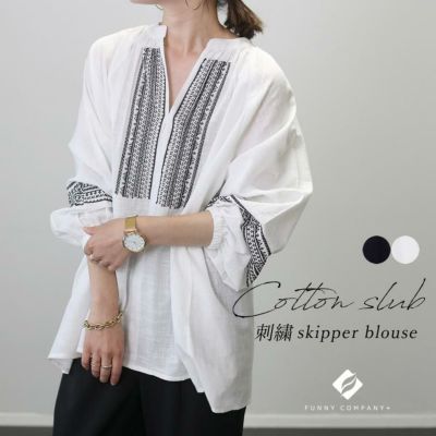 45R ポプリンのワッペン 刺繍 スキッパーブラウス ベージュ コットンスラブスキッパー刺繍ブラウス|FUNNY COMPANY+