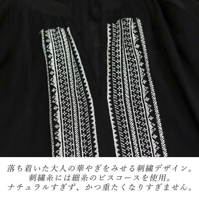 コットンスラブスキッパー刺繍ブラウス|FUNNY COMPANY+