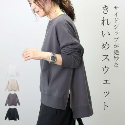 UNDERCOVER - UNDER COVER アンダーカバー スウェット F 白