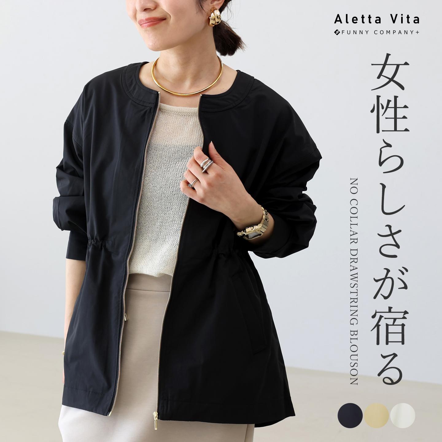 ジャケット ブルゾン ほ Plein soleil フーディージャケット レディース