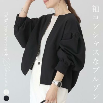 ノーカラー袖タックブルゾン 【メール便不可】
