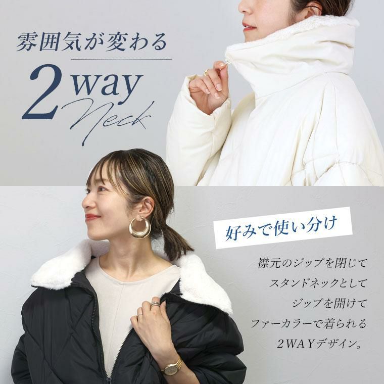 ファー使いダイヤキルトジャケット｜FUNNY COMPANY+