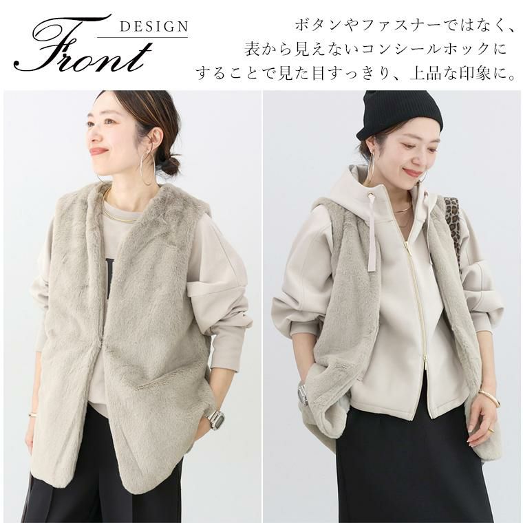 超目玉セール☆サイドポケットフェイクファーベスト 【メール便不可