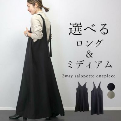 FUNNY COMPANY+(ファニーカンパニー)公式通販 FUNNY COMPANY+(ファニーカンパニー)公式通販