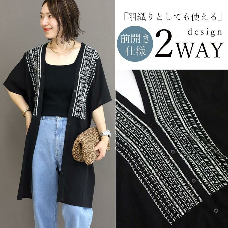 OLLE BOREBLA 刺繍付きチュニック グレー 五分袖 7分袖クラフト刺繍前開きブラウス(婦人)(M ボルドー
