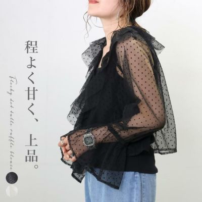 フロッキードットチュールフリルブラウス 【メール便可/ma3】
