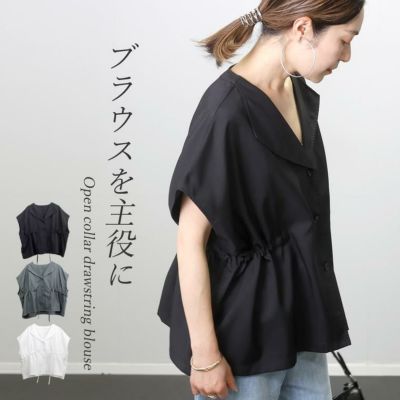 ■■一部予約■■予約商品は6月中旬発送予定　オープンカラー杢無地ドロストブラウス 【メール便可/ma3】