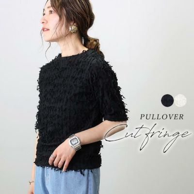カットフリンジ半袖プルオーバー 【メール便可/ma3】