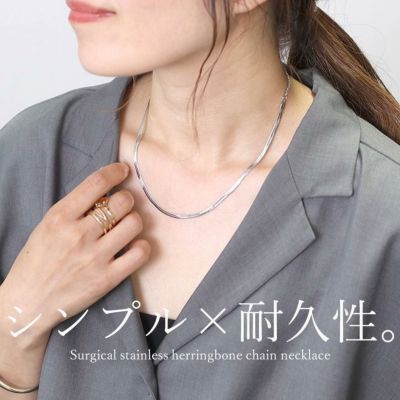 サージカルステンレスヘリンボーンチェーンネックレス 【メール便可/ma】
