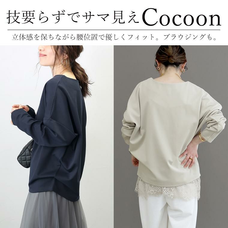 ポンチプルオーバー ポンチボートネック長袖プルオーバー 【メール便可/ma2】 | FUNNY COMPANY+