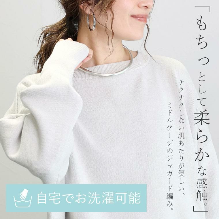 2WAYジャガードロゴニットプルオーバー ｜FUNNY COMPANY+