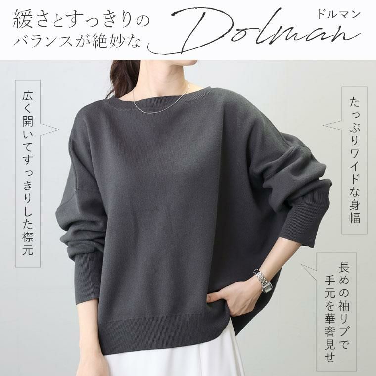 2WAYジャガードロゴニットプルオーバー ｜FUNNY COMPANY+