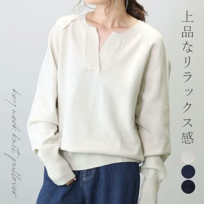 派手なセーター 販売 vain