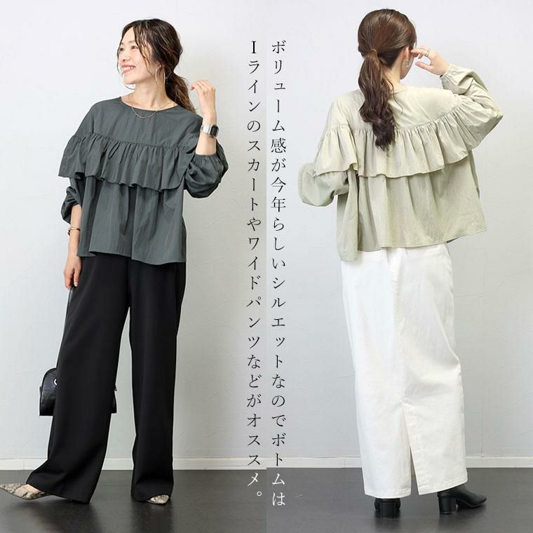 ぶぅちゃん　 ガール　24ss ドット　フリル　ブラウス　シワ加工 シワ加工フリル2WAY前開きブラウス|FUNNY COMPANY+