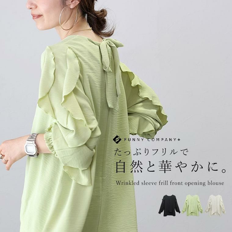 ぶぅちゃん　 ガール　24ss ドット　フリル　ブラウス　シワ加工 シワ加工袖フリル前開きブラウス|FUNNY COMPANY+