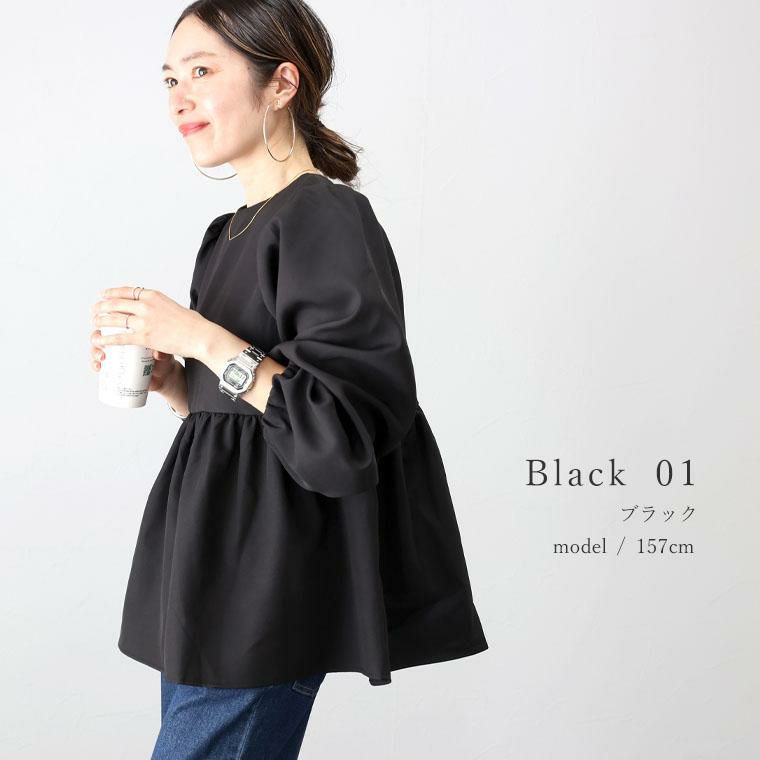 パールボタン前開きペプラムブラウス｜FUNNY COMPANY+