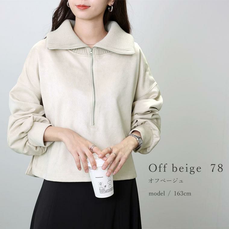 スエードポンチハーフジッププルオーバー|FUNNY COMPANY+