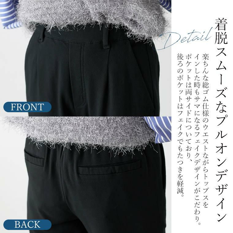 裏起毛黒ストレートパンツ サイズ40. Aletta vita パンツ ストレート 伸縮 美脚 裏起毛 あったか 起毛