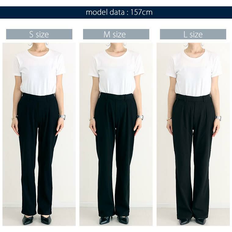 裏起毛極伸びストレッチストレートパンツ 【メール便不可】 | FUNNY