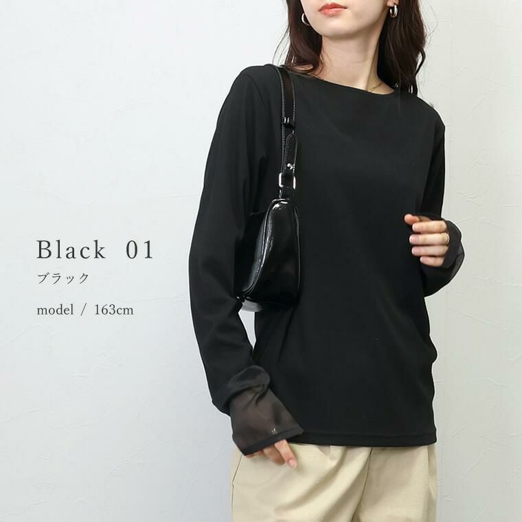 袖シアーボートネックリブプルオーバー 【メール便可/ma2】 | FUNNY