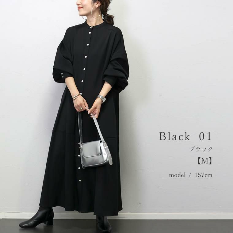 エステルスパンバンドカラー前開きワンピース 【メール便不可