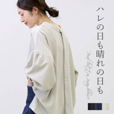 ダブルクロス後ろパールボタン2WAYブラウス 【メール便不可】　