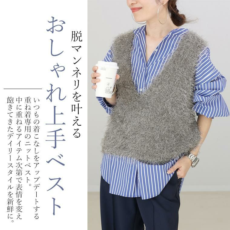 専用　ルーニィ　今季フェザーニットベスト Aletta vita ベスト ニット Vネック 深V フェザー レイヤード
