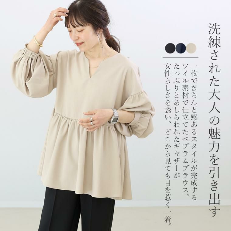 杢無地スリットネックペプラムブラウス 【メール便可/ma3】 | FUNNY