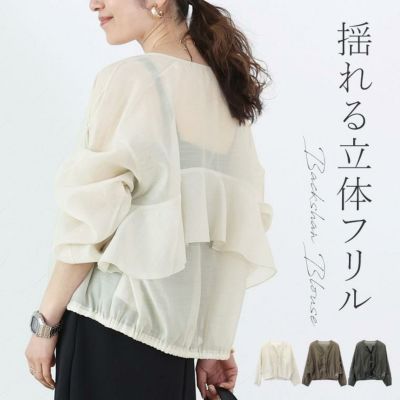 ■■一部予約■■予約商品は6月下旬発送予定　ドットボタンバックフリルシアーブラウス 【メール便可/ma1.5】6月4日20時再販開始