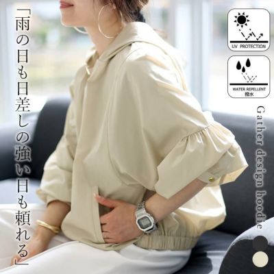 FUNNY COMPANY+(ファニーカンパニー)公式通販