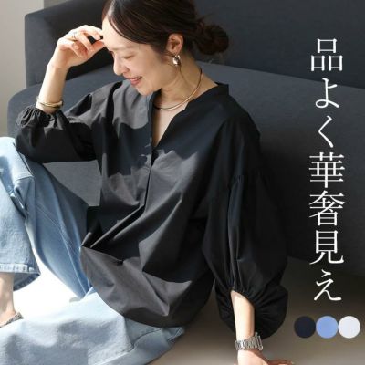 バルーンスリーブスキッパーブラウス 【メール便可/ma1.5】 