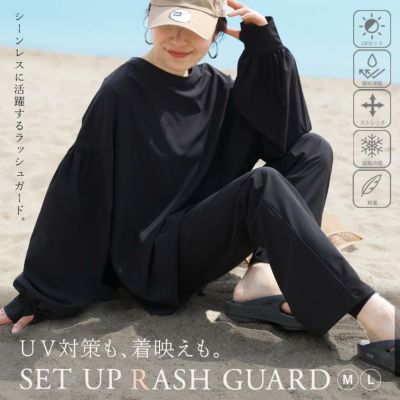 バックファスナーラッシュガードセットアップ 【メール便不可】