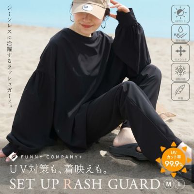 バックファスナーラッシュガードセットアップ 【メール便不可】