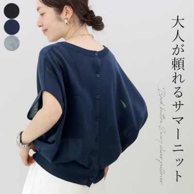 FUNNY COMPANY+(ファニーカンパニー)公式通販 FUNNY COMPANY+(ファニーカンパニー)公式通販